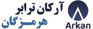 شرکت حمل و نقل آرکان ترابر هرمزگان
